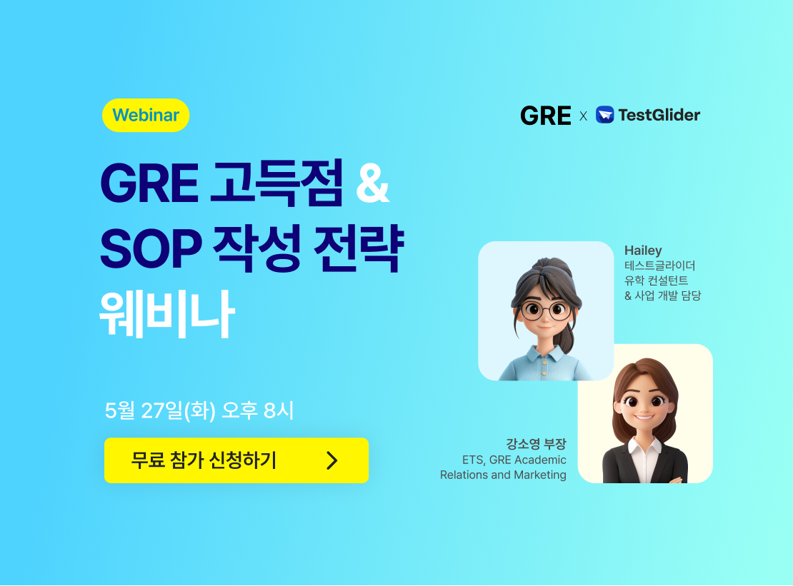 ets gre webinar